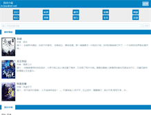 Tablet Screenshot of booktxt.net